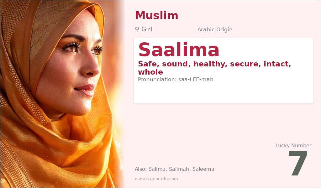 Saalima Name Meaning and Details