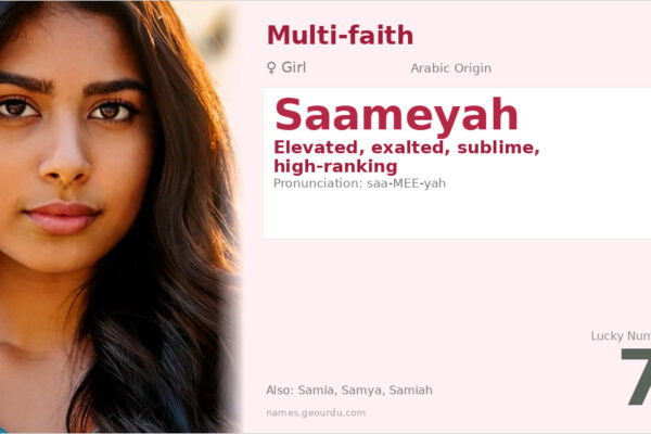 Saameyah Name Meaning — Arabic Origin, Girl Name & Details (2025)