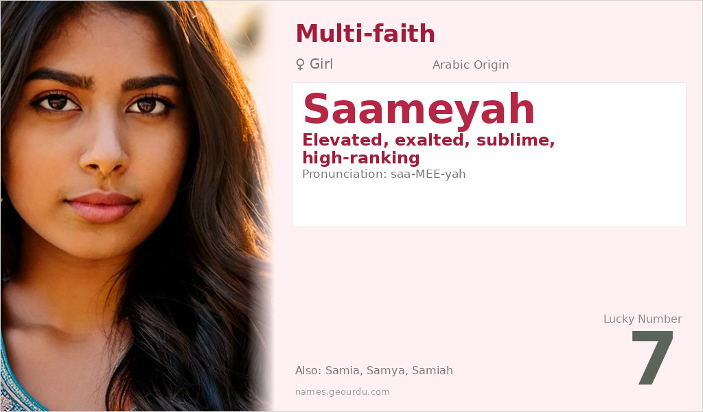 Saameyah Name Meaning and Details
