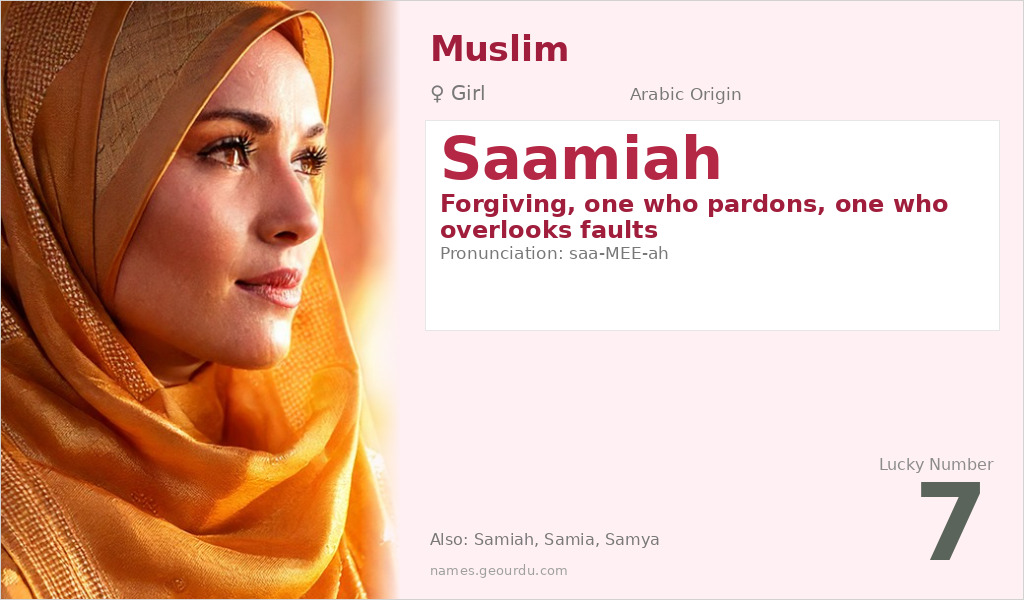 Saamiah Name Meaning and Details
