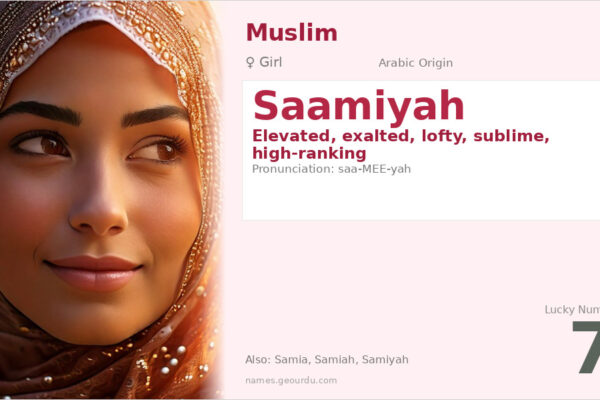 Saamiyah Name Meaning — Arabic Origin, Girl Name & Details (2025)