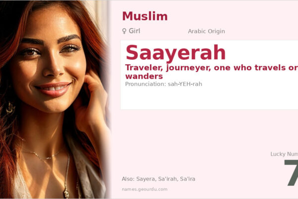 Saayerah Name Meaning — Arabic Origin, Girl & Details (2025)