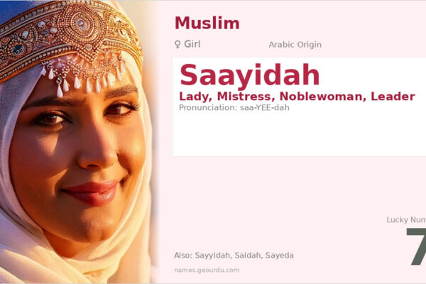 Saayidah Name Meaning — Arabic Origin, Girl Name & Details (2025)