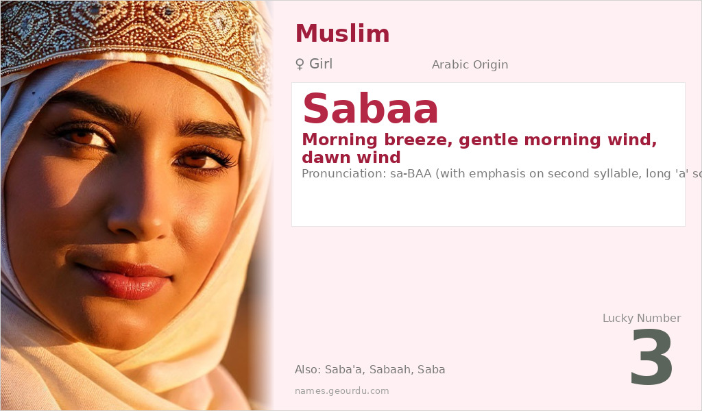 Sabaa Name Meaning and Details