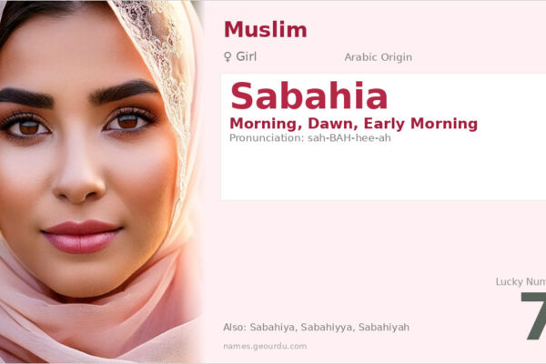 Sabahia Name Meaning — Arabic Origin, Girl Name & Details (2025)