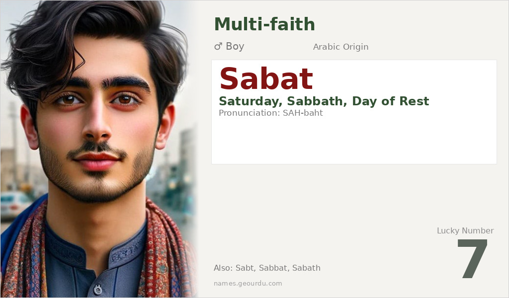 Sabat Name Meaning and Details