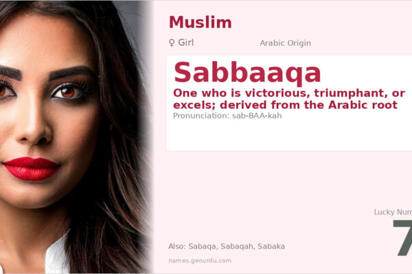 Sabbaaqa Name Meaning — Arabic Origin, Girl Name & Details (2025)