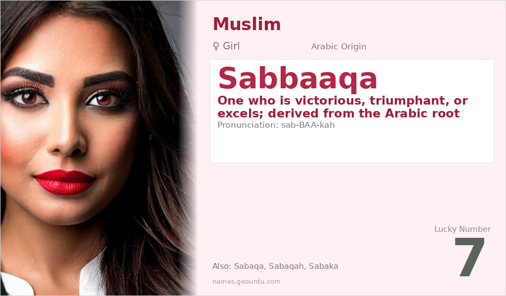 Sabbaaqa Name Meaning and Details