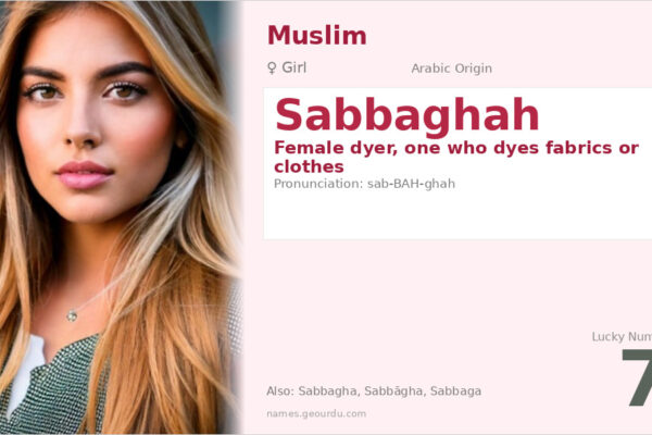 Sabbaghah Name Meaning — Arabic Origin, Feminine & Details (2025)