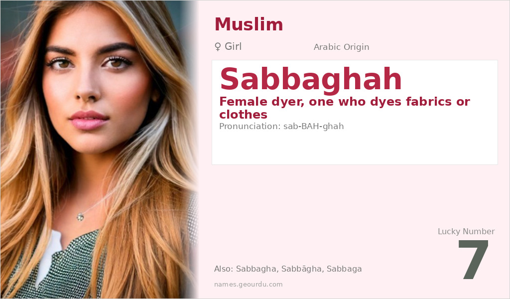 Sabbaghah Name Meaning and Details