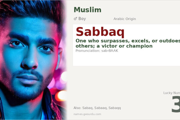 Sabbaq Name Meaning — Arabic Origin, Boy Name & Details (2025)