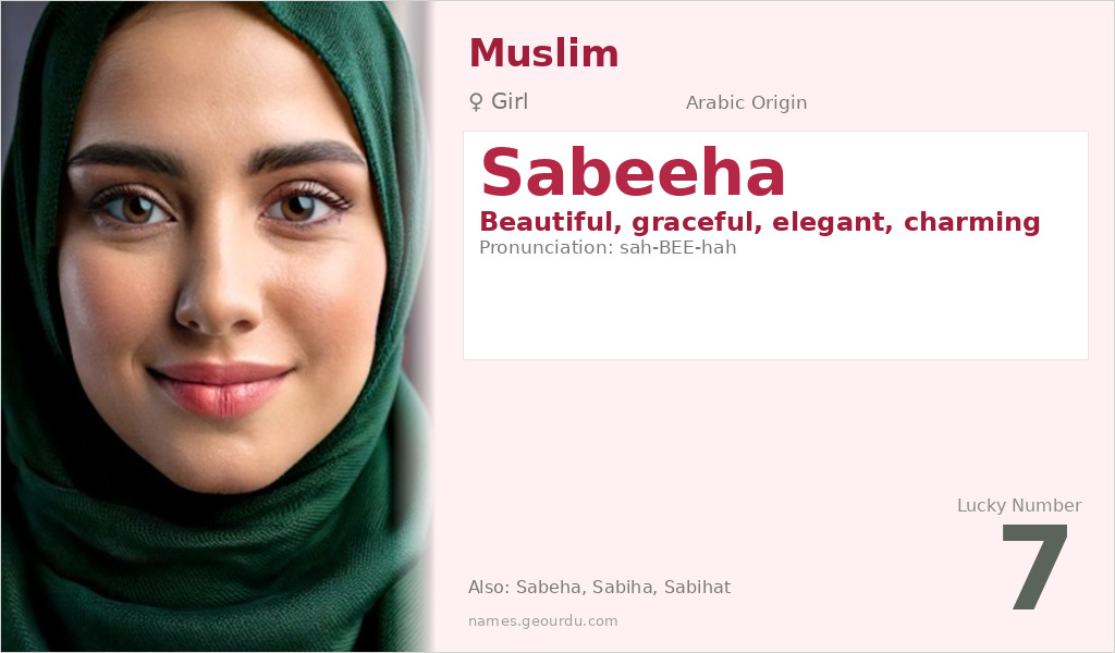 Sabeeha Name Meaning and Details