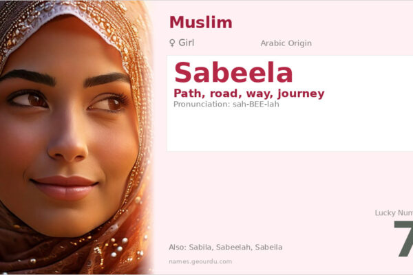 Sabeela Name Meaning — Arabic Origin, Girl & Details (2025)