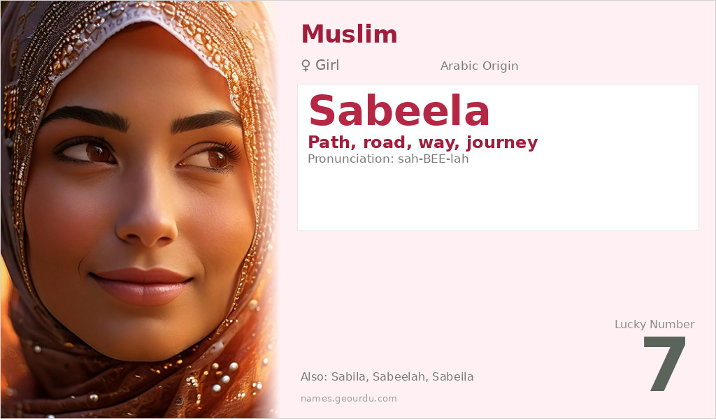 Sabeela Name Meaning and Details