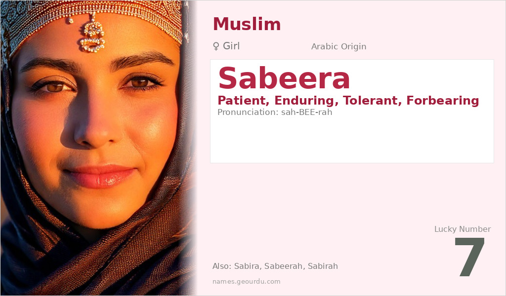 Sabeera Name Meaning and Details