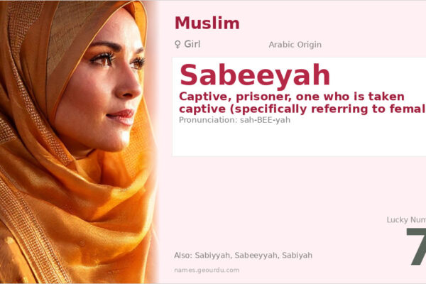 Sabeeyah Name Meaning — Arabic Origin, Girl Name & History (2025)