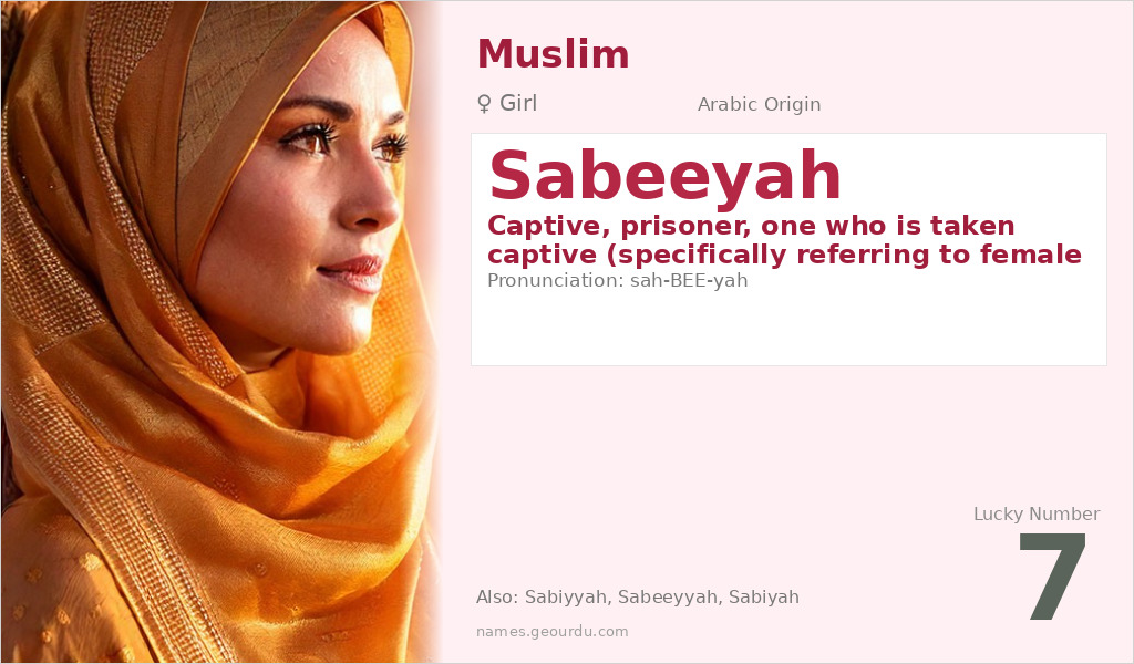 Sabeeyah Name Meaning and Details