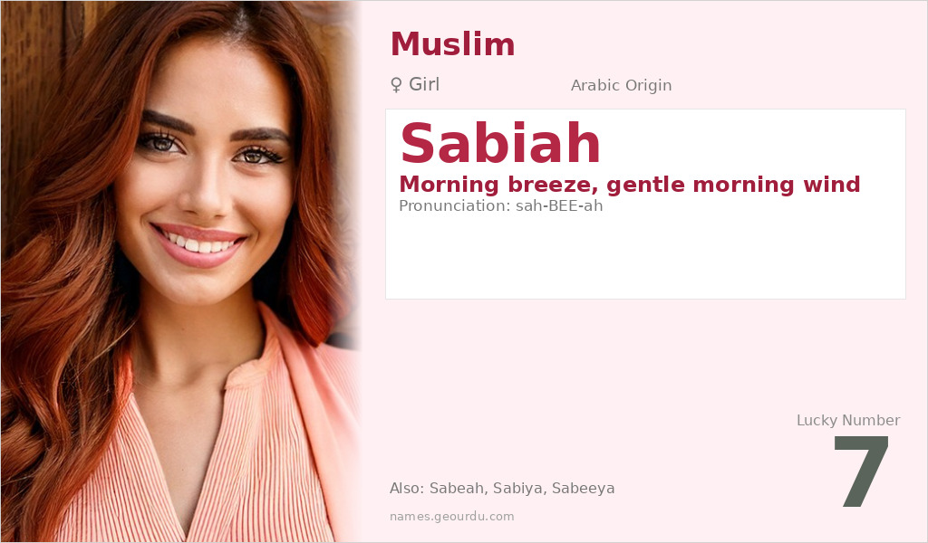 Sabiah Name Meaning and Details
