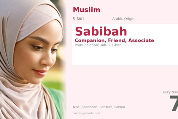 Sabibah Name Meaning — Arabic Origin, Girl Name & Details (2025)