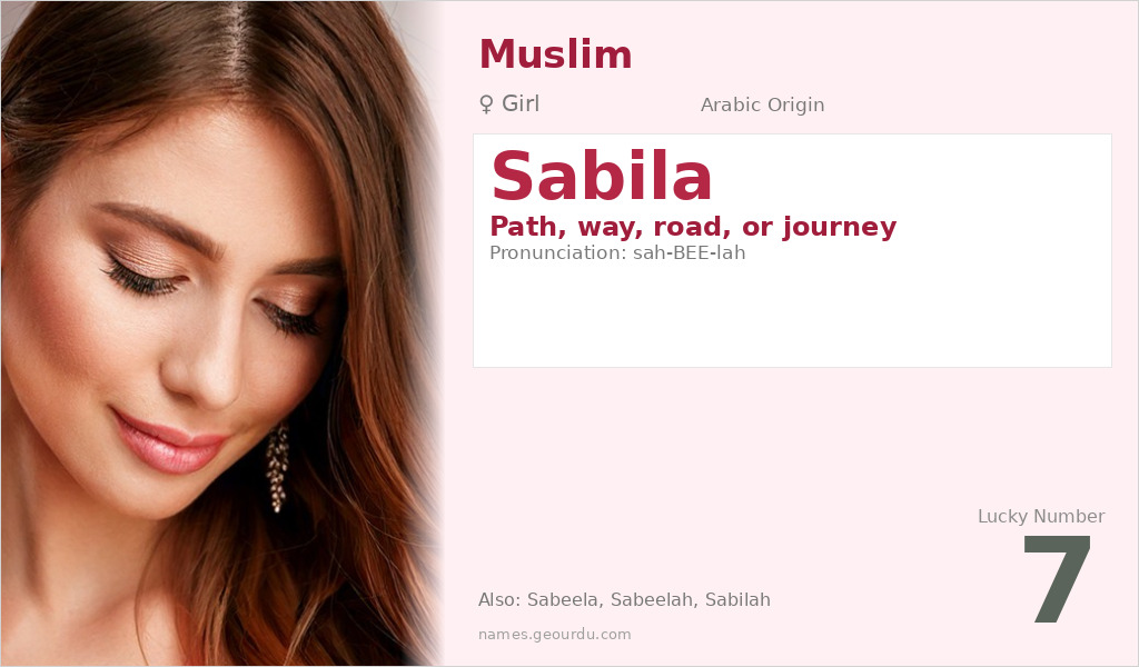 Sabila Name Meaning and Details