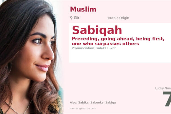 Sabiqah Name Meaning — Arabic Origin, Girl & Details (2025)