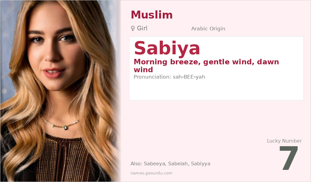 Sabiya Name Meaning and Details