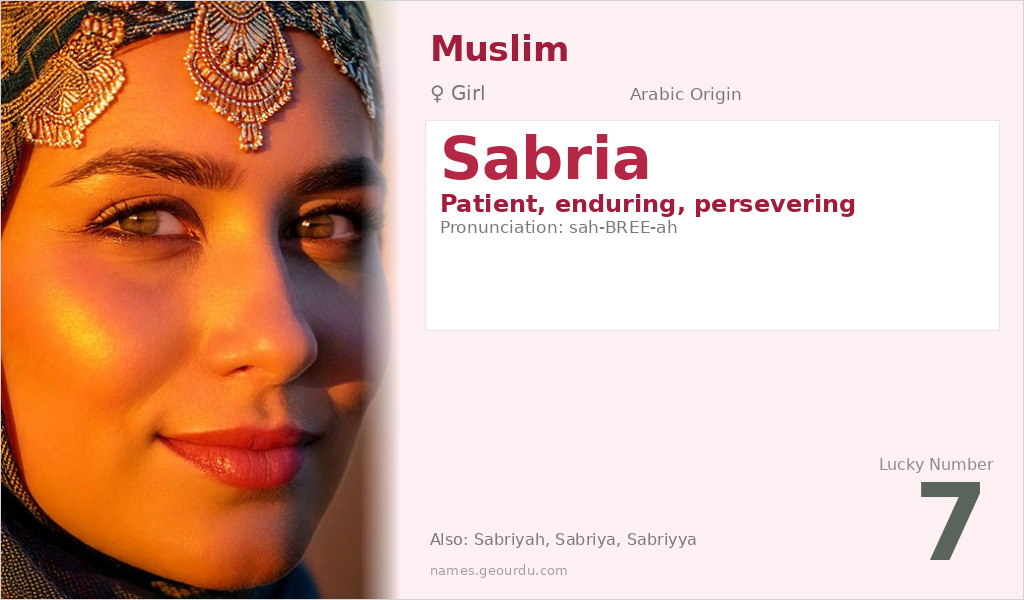 Sabria Name Meaning and Details
