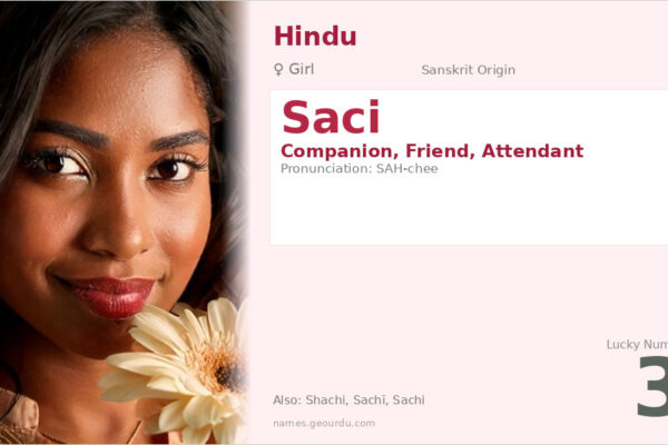 Saci Name Meaning — Sanskrit Origin, Girl Hindu Name & Details (2025)