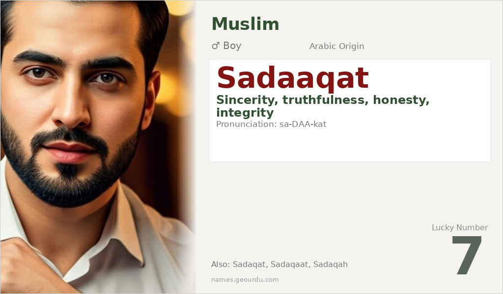 Sadaaqat Name Meaning and Details