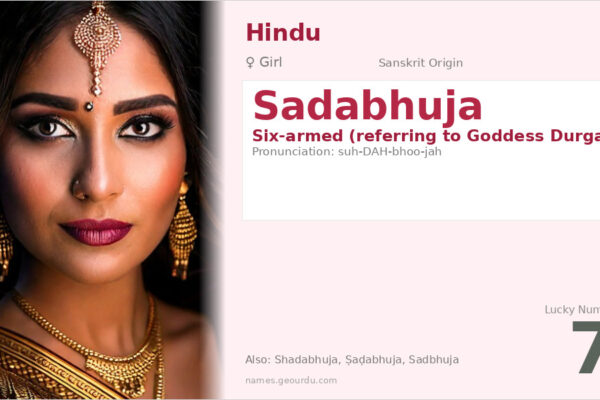Sadabhuja Name Meaning — Sanskrit Origin, Goddess Durga & Details (2025)