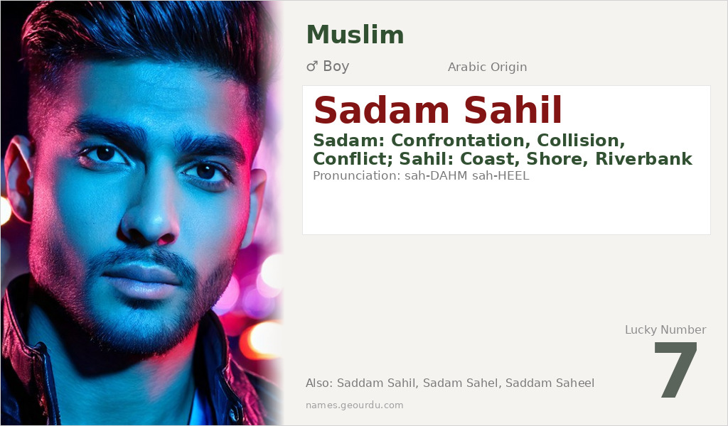 Sadam Sahil Name Meaning and Details