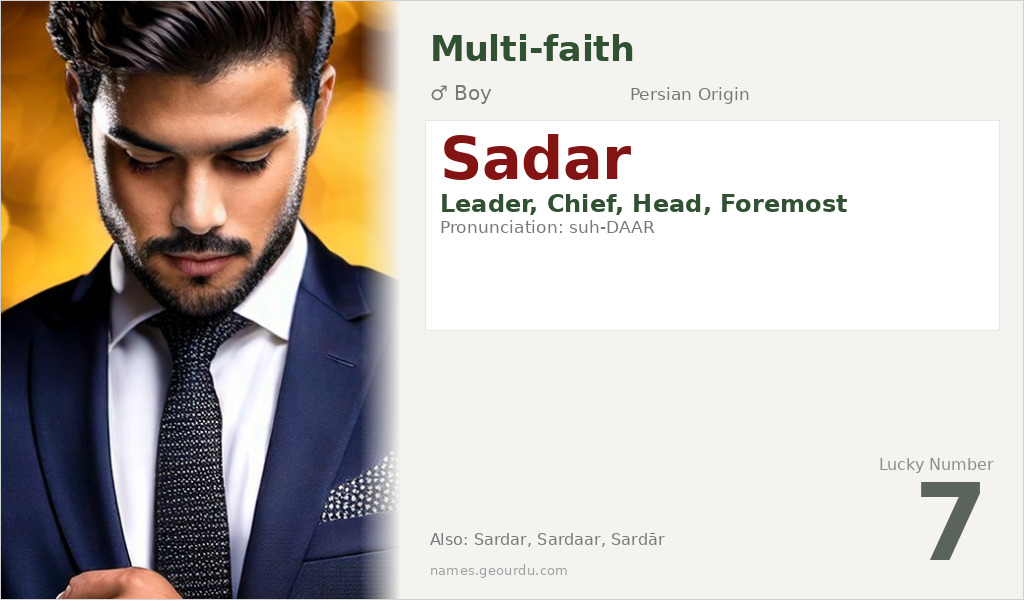 Sadar Name Meaning and Details