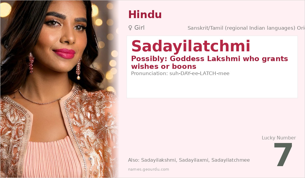 Sadayilatchmi Name Meaning and Details