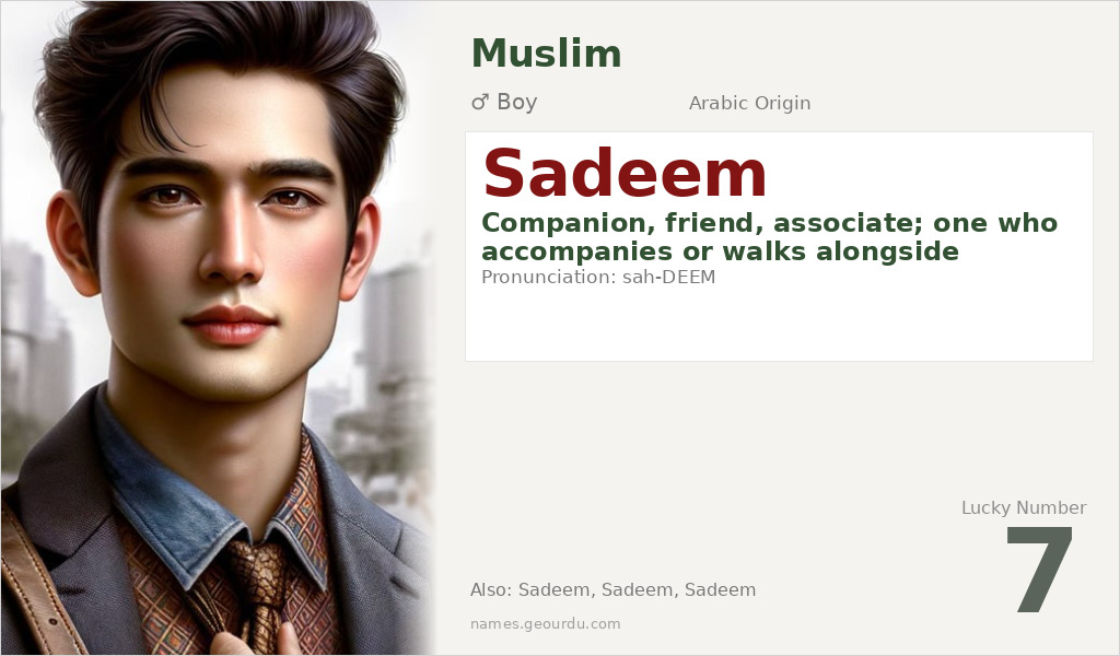 Sadeem Name Meaning and Details