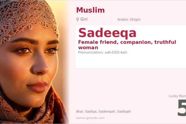 Sadeeqa Name Meaning — Arabic Origin, Girl Name & Details (2025)
