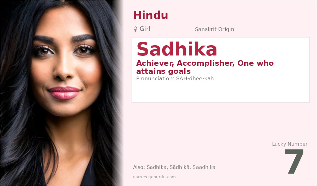 Sadhika Name Meaning and Details