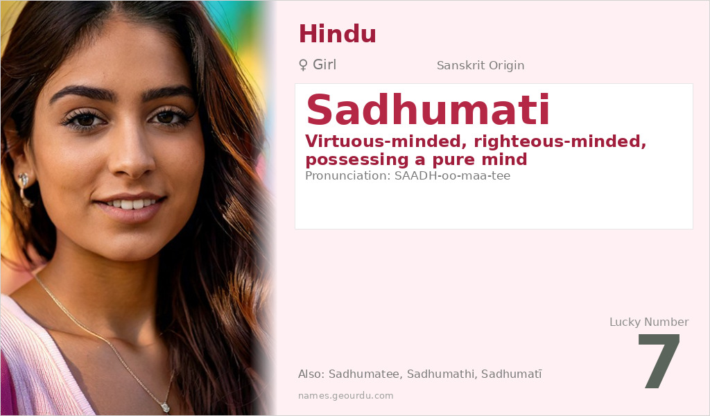 Sadhumati Name Meaning and Details