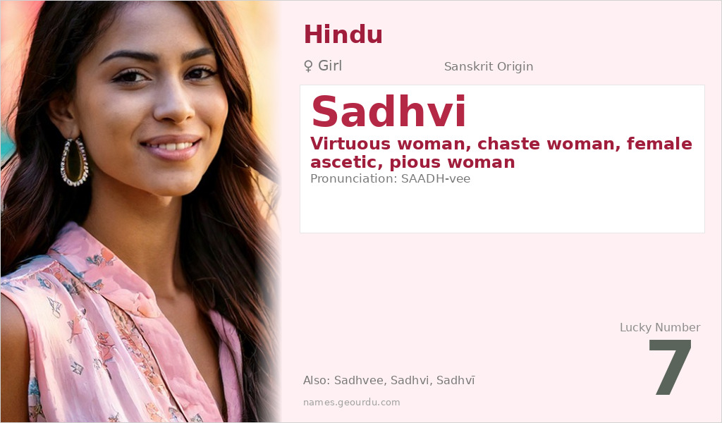 Sadhvi Name Meaning and Details