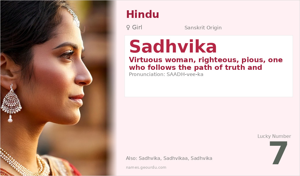 Sadhvika Name Meaning and Details
