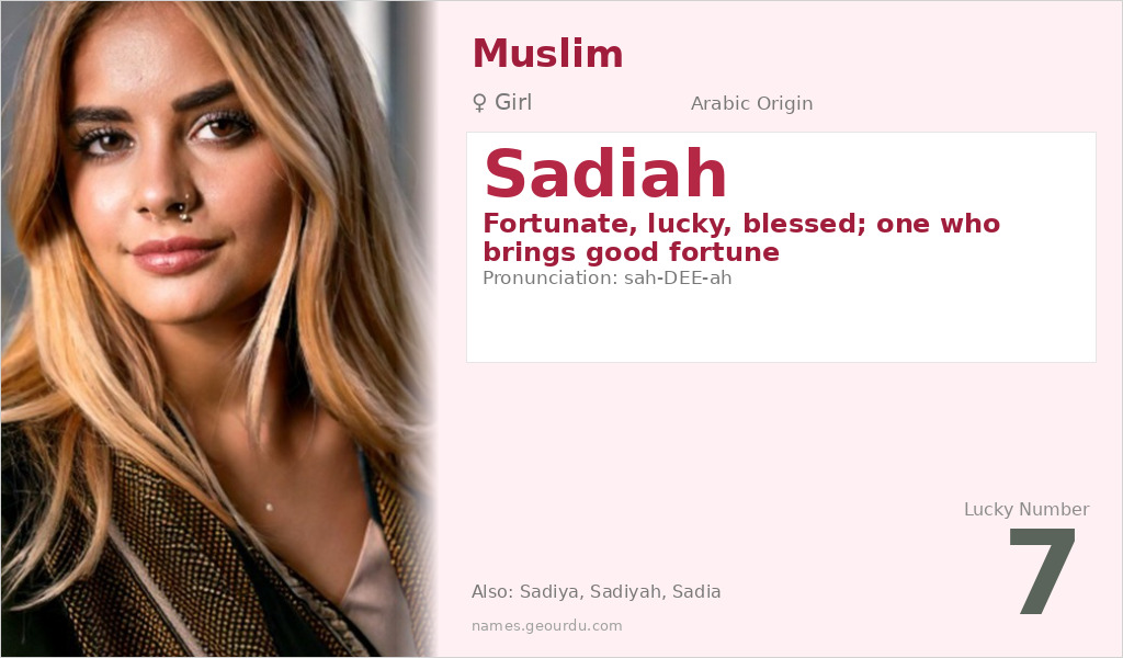 Sadiah Name Meaning and Details