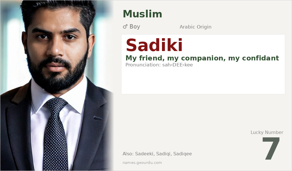 Sadiki Name Meaning and Details