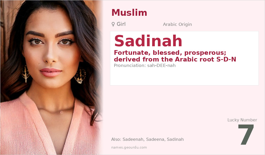 Sadinah Name Meaning and Details