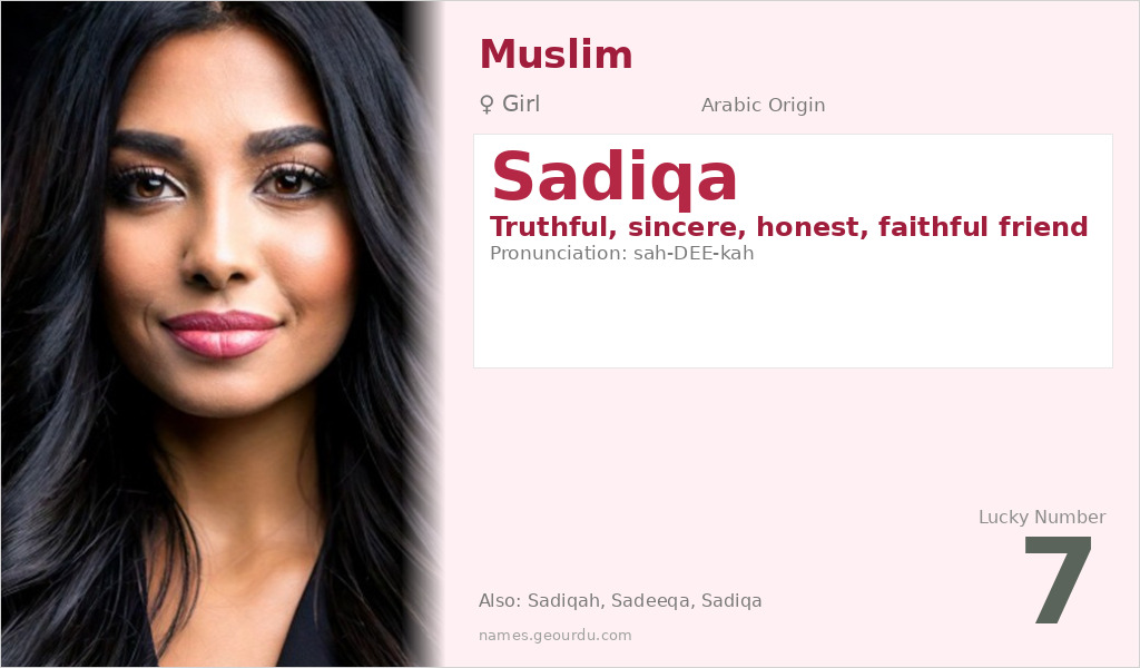 Sadiqa Name Meaning and Details