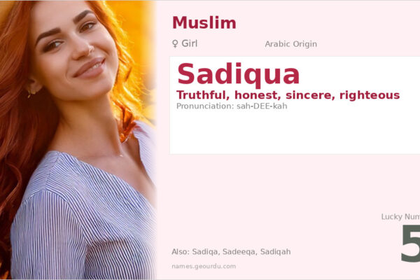 Sadiqua Name Meaning — Arabic Origin, Girl Name & Details (2025)