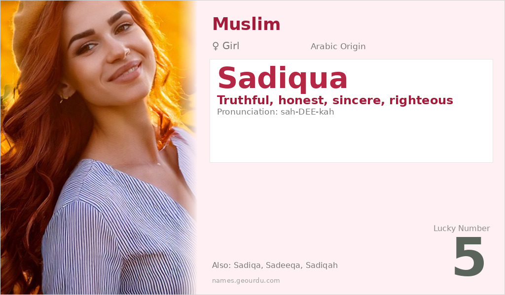 Sadiqua Name Meaning and Details