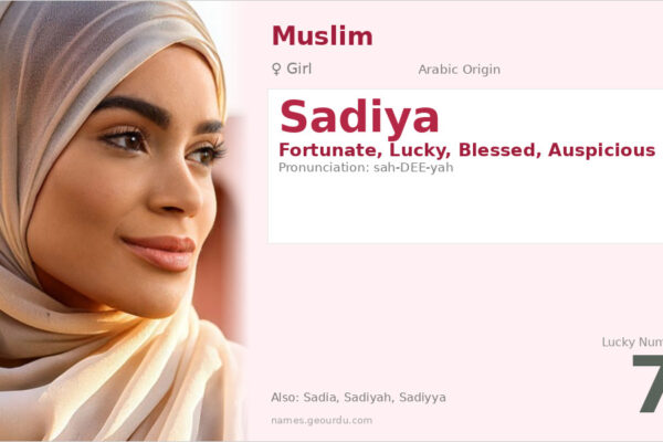 Sadiya Name Meaning — Arabic Origin, Girl Name & Details (2025)