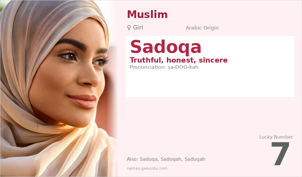 Sadoqa Name Meaning and Details