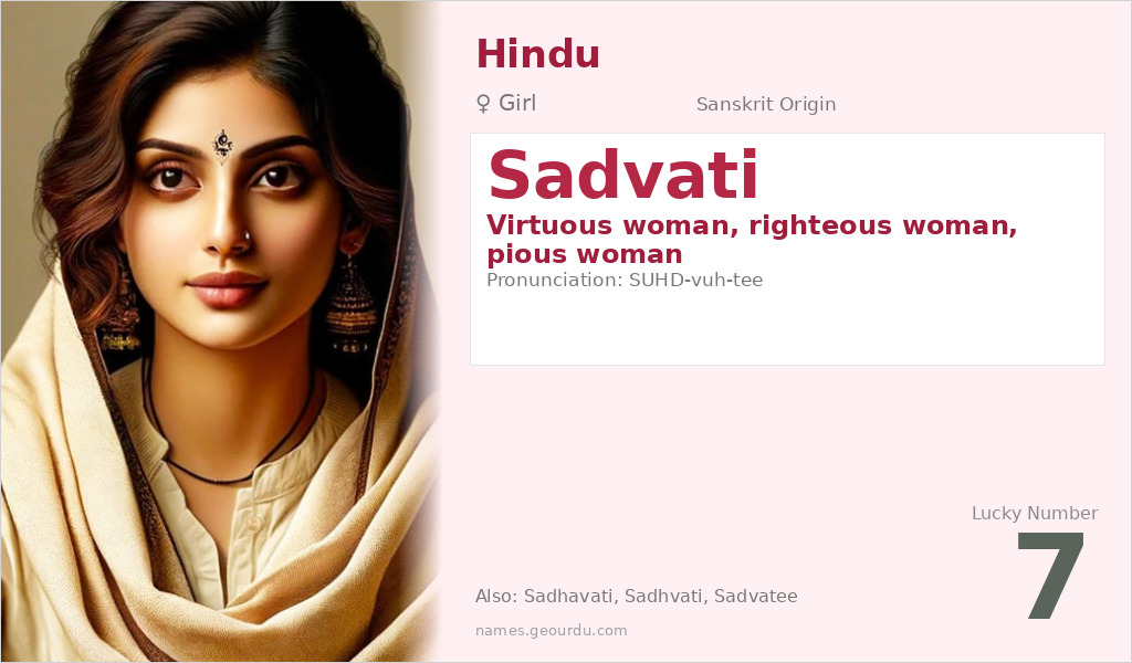 Sadvati Name Meaning and Details