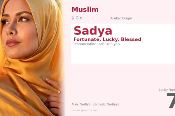 Sadya Name Meaning — Arabic Origin, Girl Name & Details (2025)