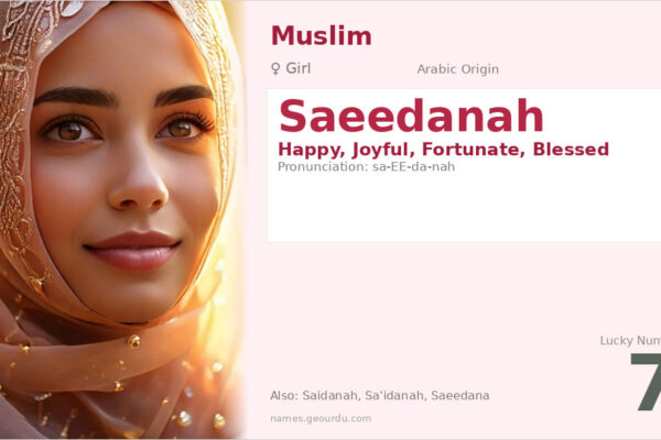 Saeedanah Name Meaning — Arabic Origin, Girl & Details (2025)